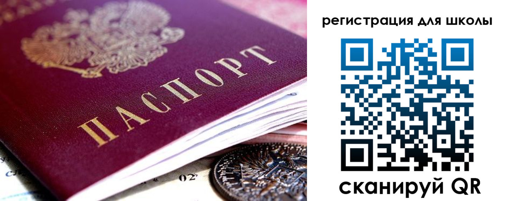 временная регистрация в квартире в Ковылкино