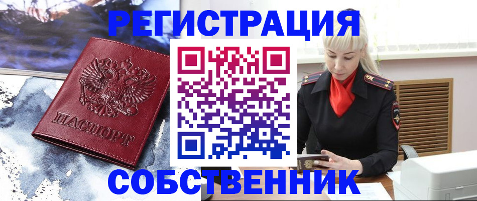 временная регистрация госуслуги в Ковылкино