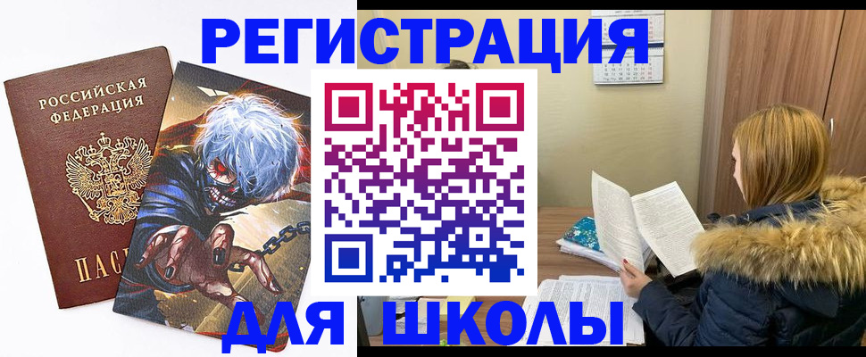 временная регистрация собственник в Ковылкино