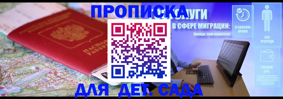 найти адрес прописки в Ковылкино